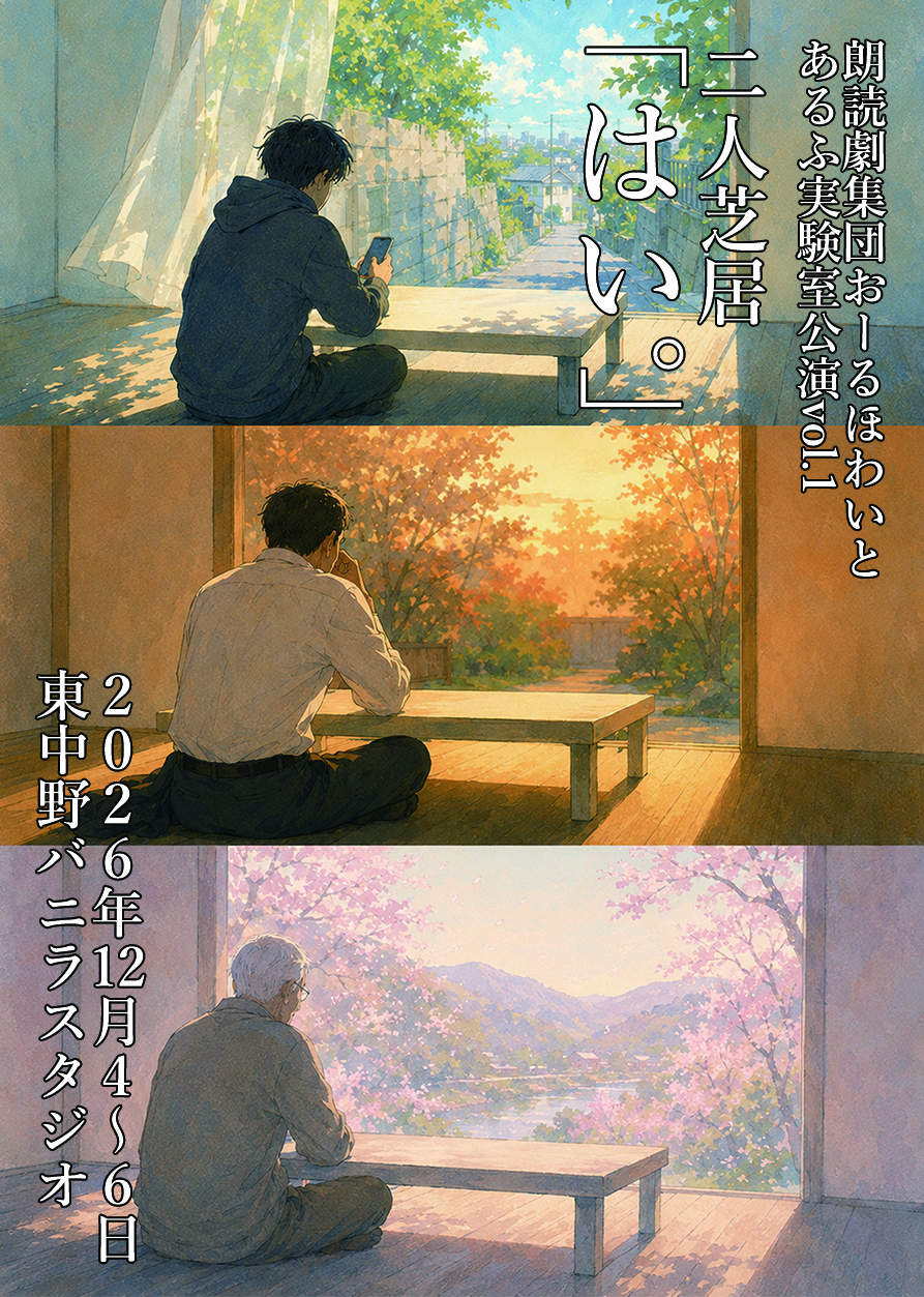 「はい。」