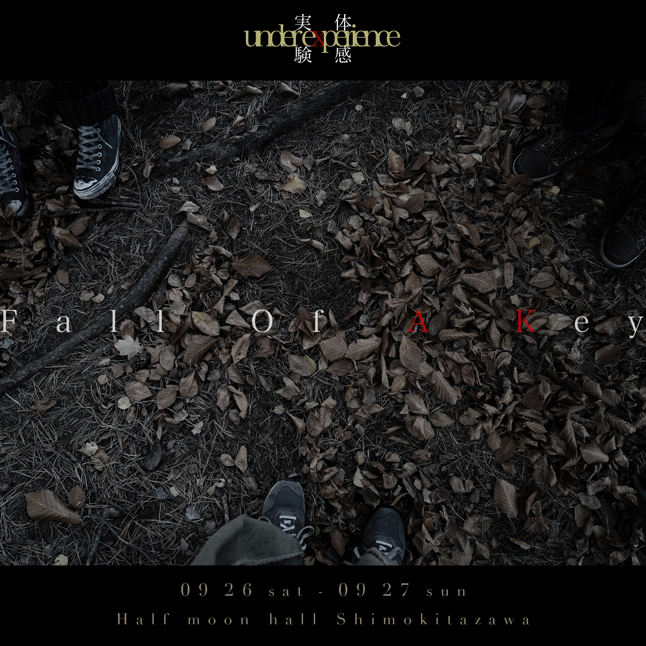 実験体感 vol.1 “Fall Of A Key”