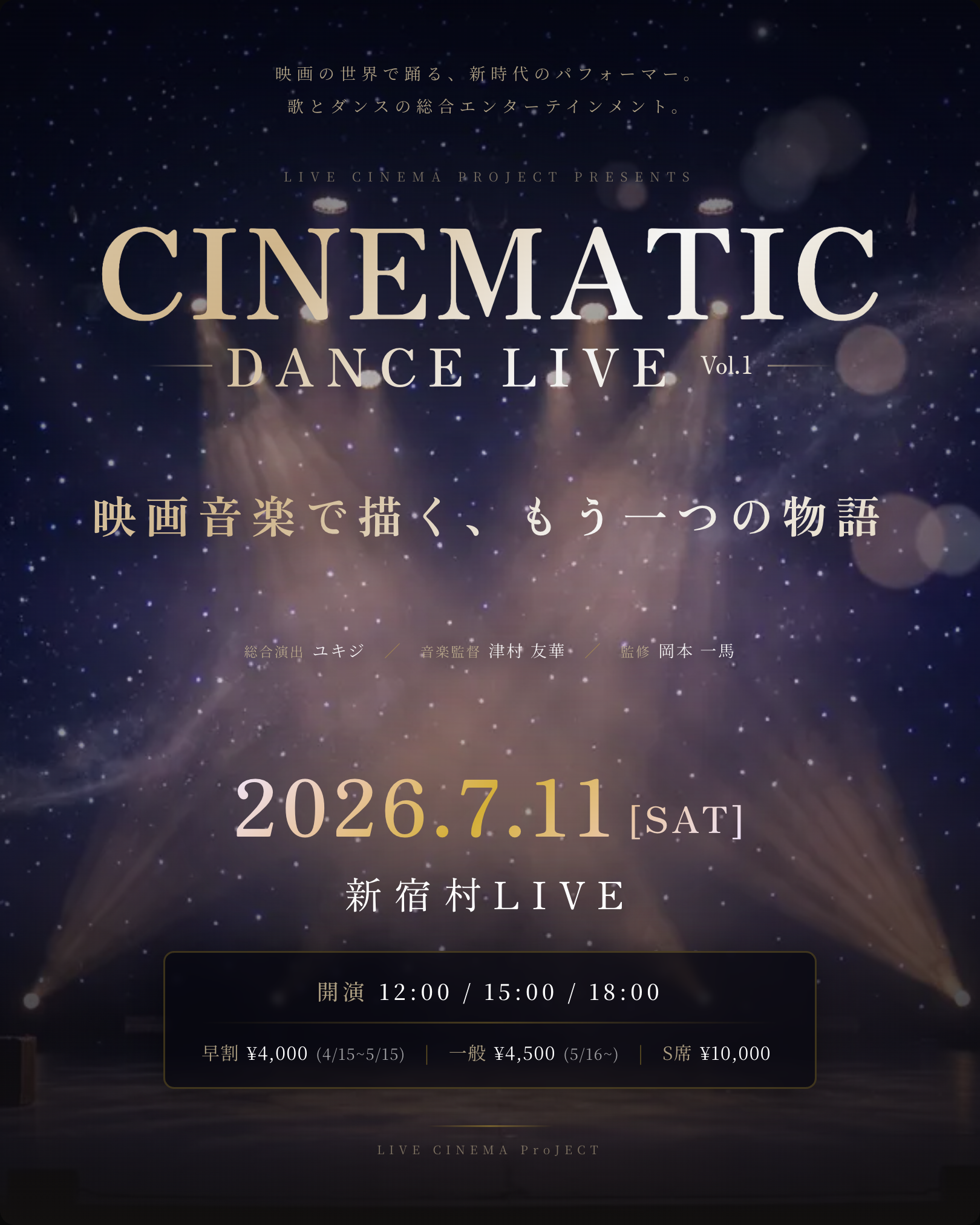 CINEMATIC DANCE LIVE