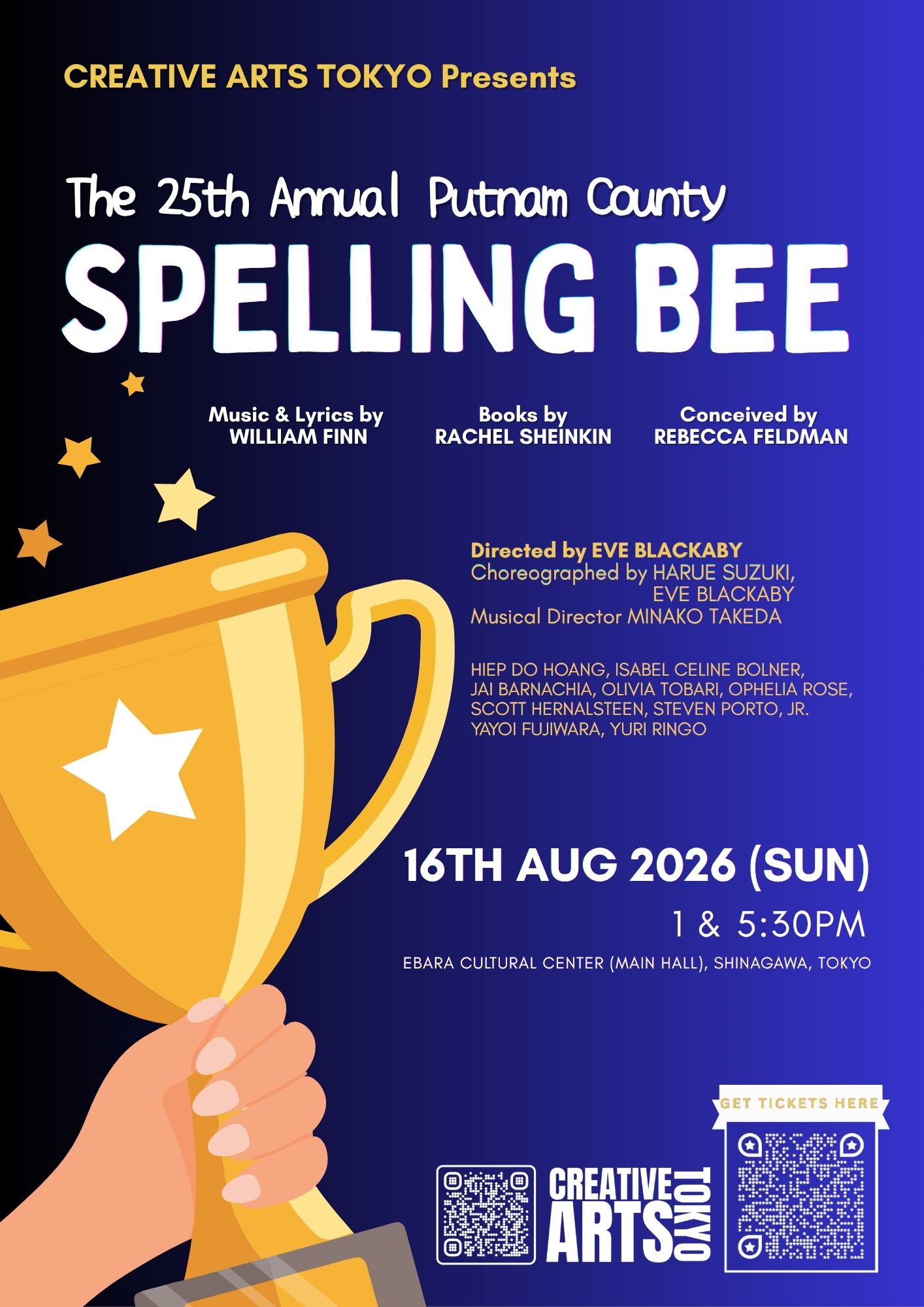 The 25th Annual Putnam County SPELLING BEE