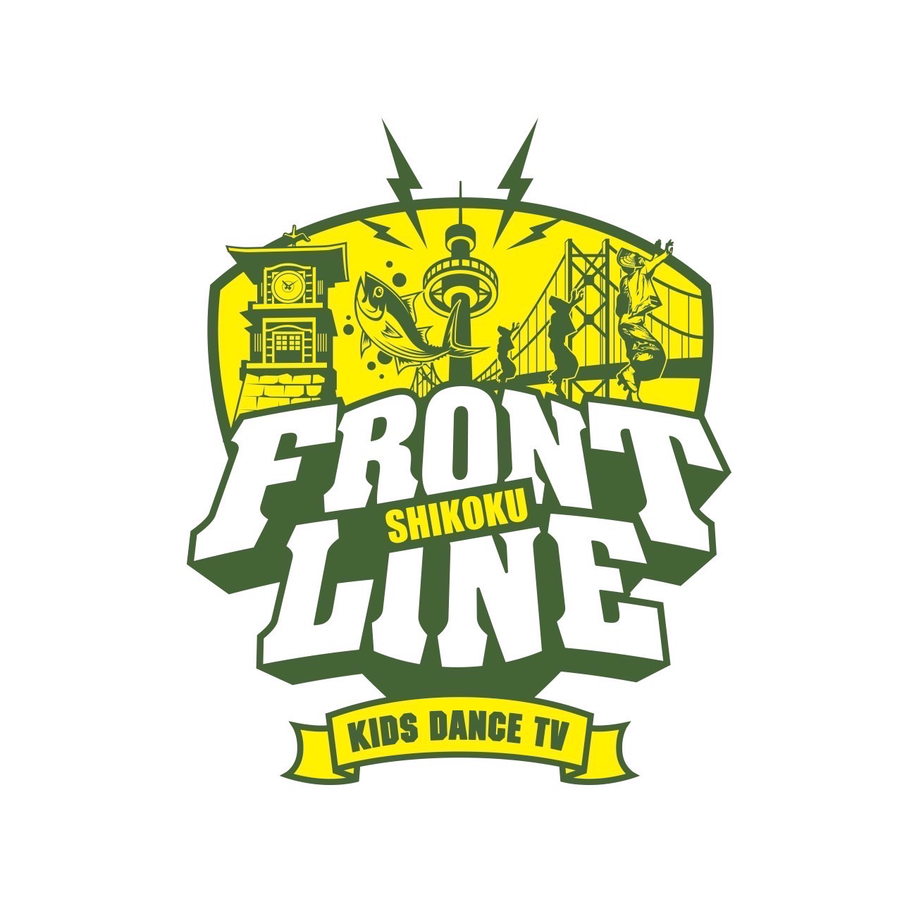 FRONTLINE四国大会