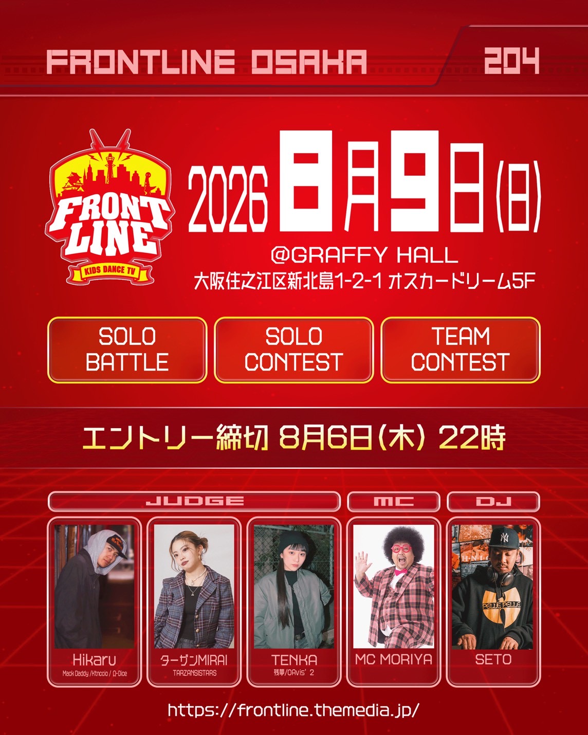 フロントライン大阪大会 VOL.204｜MOJAMOJA｜ACTぴっとStage+