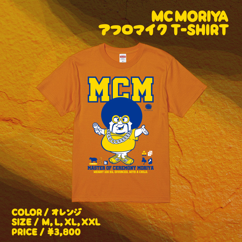アフロマイクT-SHIRT/オレンジ/Mサイズ