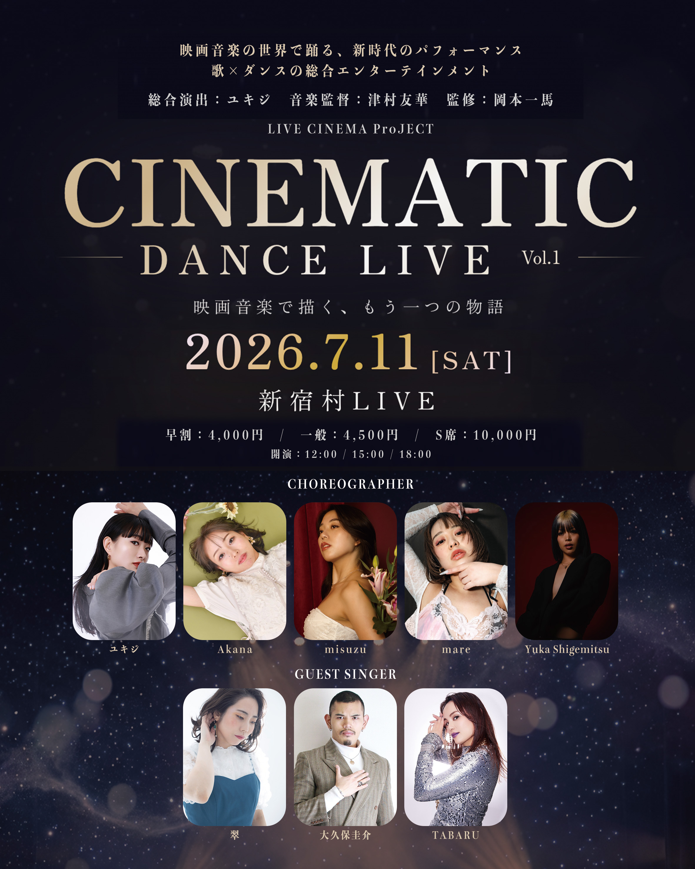 公演Blu-ray
