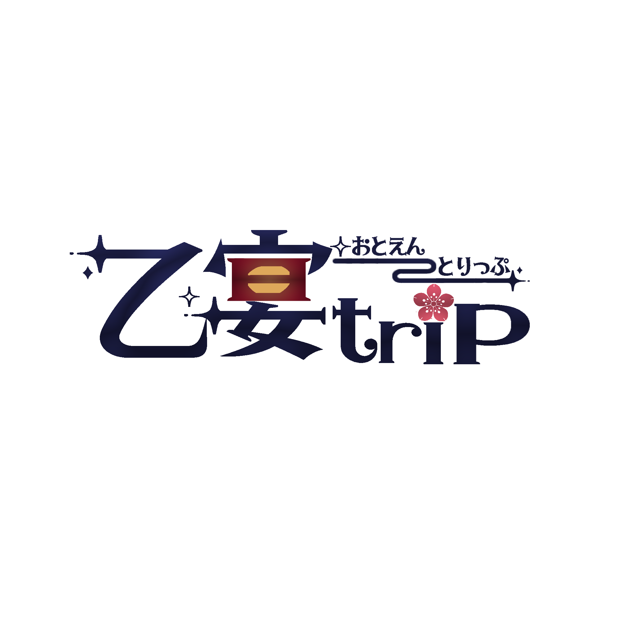 乙宴trip