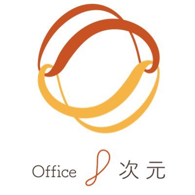 Office８次元