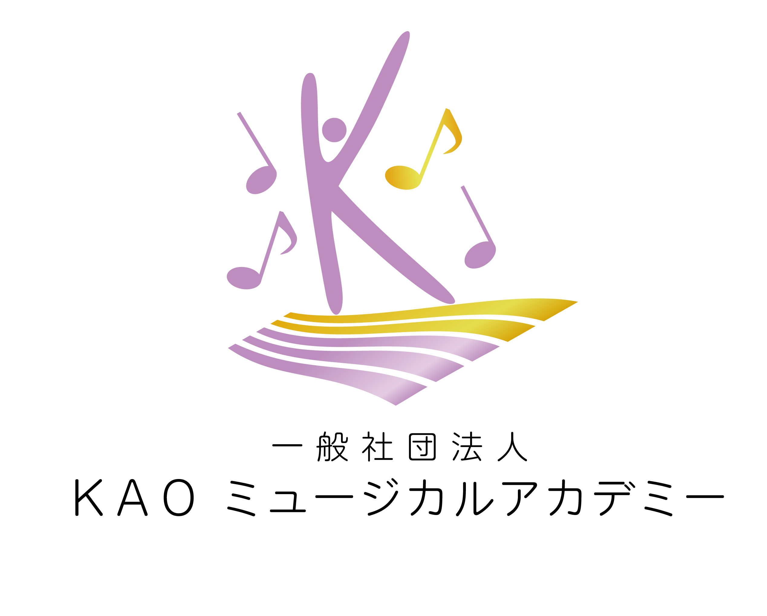 KAO Musical Academy
